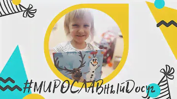 Холодное сердце 💙
