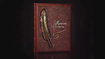 Подарочная книга в кожаном переплёте "Мудрость Востока" Privilege Handmade