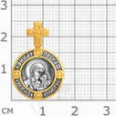 образок «святая праведная анна пресвятая богородица ангел хранитель молитва», серебро 925 проба с золочением (арт. 102.101)