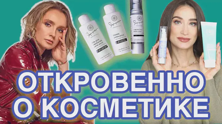 Успехи, инновации и критика бренда Anna Sharova