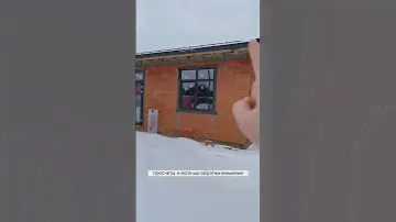 Не утеплили торец мауэрлата в одноэтажном доме