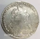 Монета рубль 1737 г. Российская Империя, Анна Иоанновна, Без кулона на груди