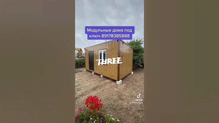Вагончик#бытовка #строительный #бытовки #жилые #модульныйдом #дачныйдомик #дачныедома #дачныйсезон#