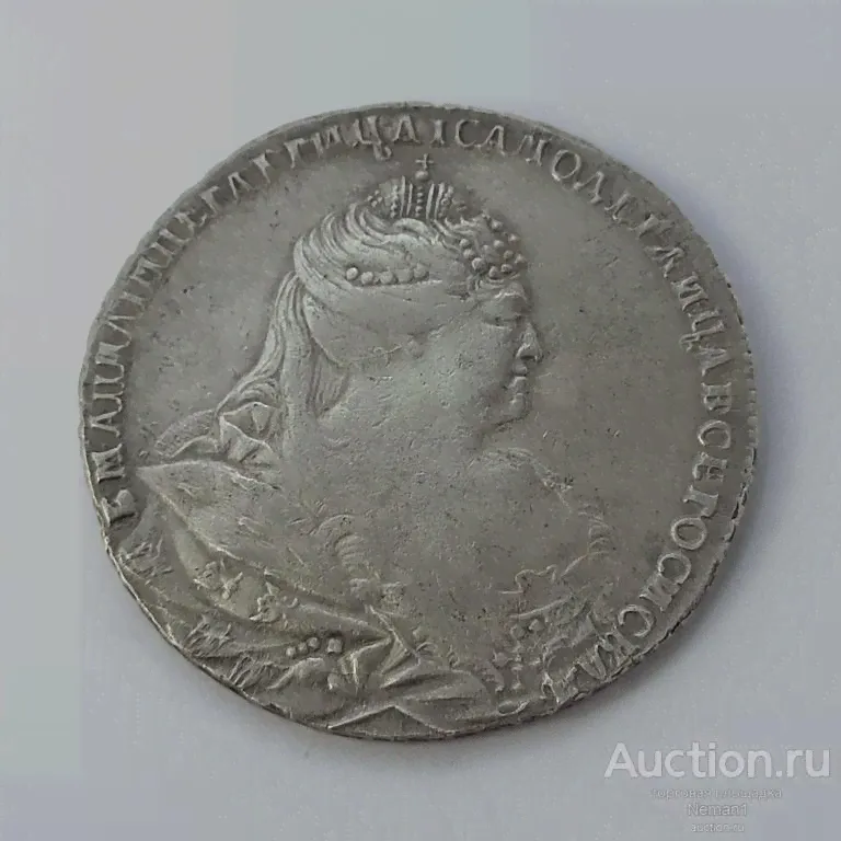1 рубль 1739 Анна Иоанновна Россия