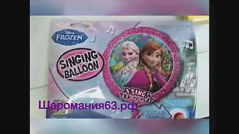 Музыкальный шар "Холодное сердце"