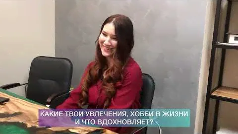 Архитектор - конструктор компании Хоум Анна Рубова