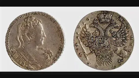 Монета, Анна Иоанновна, 1 рубль 1730 года, Coin, Anna Ivanovna, 1 ruble 1730