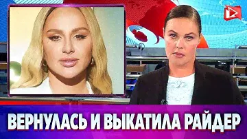 Анна Асти вернулась в Россию и опубликовала свой райдер