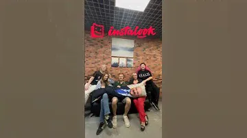 Наша маленькая, но классная команда Instalook ❤️ какой вариант видео лучше: этот или второй?