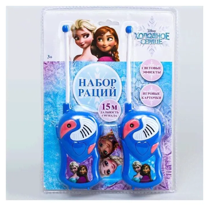 Disney Набор раций, "Анна и олаф", световые эффекты, холодное сердце-0