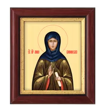 Икона именная "Анна Вифинская"