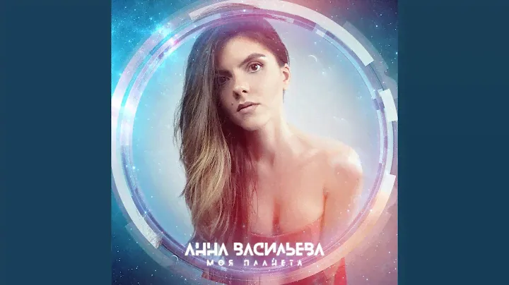 Листья