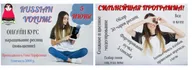 (Анна Парфенова) Наращивание ресниц 2020