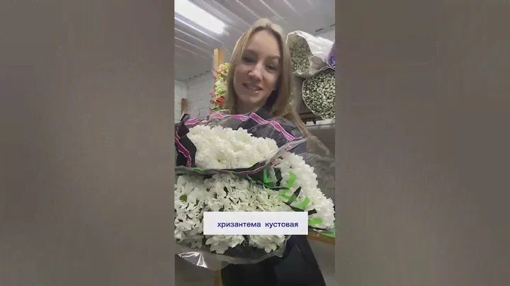 Цветы оптом Красноярск! 89832699343 Дом Цветов опт