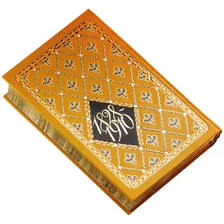 Книга подарочная в кожаном переплете "Анна Каренина" Л.Н. Толстой, в 2-х томах, в футляре