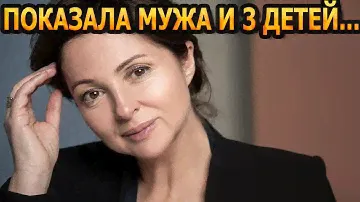 АХНУЛИ ВСЕ! Кто муж и как выглядят 3 детей звезды сериала "Ищейка" - актрисы Анны Банщиковой?