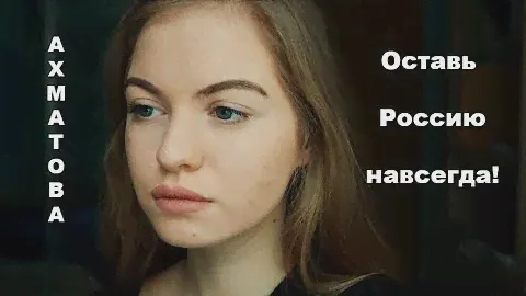 Анна Ахматова-Мне голос был (Когда в тоске самоубийства...) / Стихи от Джули