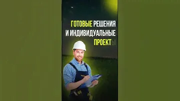 Вагончик бытовка