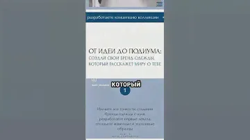 Ловите 2 часть 🚀 #брендодежды #бизнес #производствоодежды