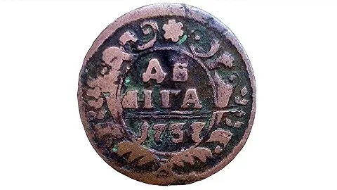 Денга (1737)