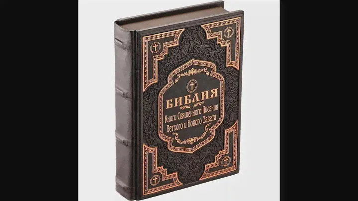 Подарочное издание книги “Павел I” в кожаном переплете